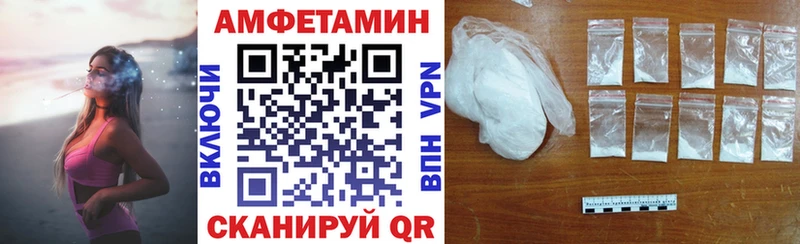 АМФ 97%  сколько стоит  Артём 