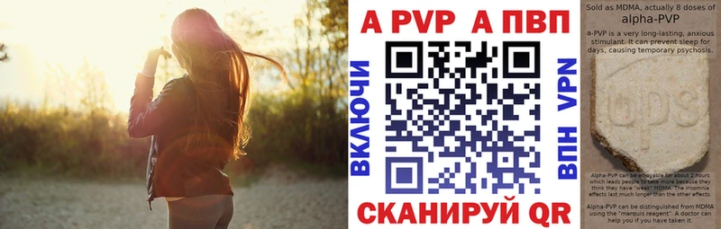 Альфа ПВП СК КРИС  даркнет сайт  блэк спрут ТОР  Артём 