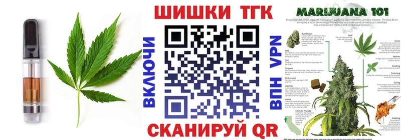 Еда ТГК конопля Артём