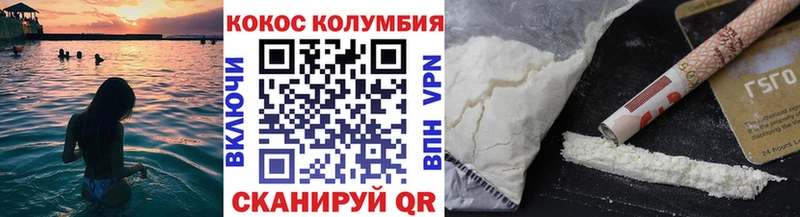 Cocaine Боливия Артём