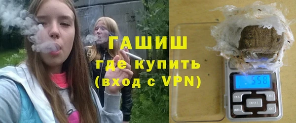 гидра Лагань
