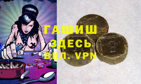 гидра Лагань