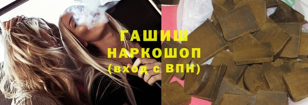 экстази Лабытнанги