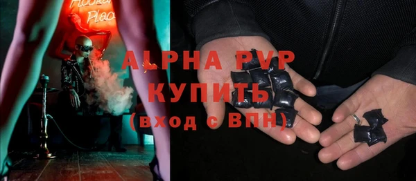 экстази Лабытнанги