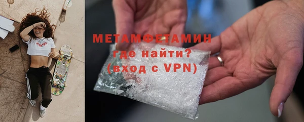 экстази Лабытнанги
