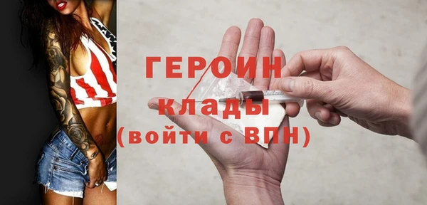 экстази Лабытнанги