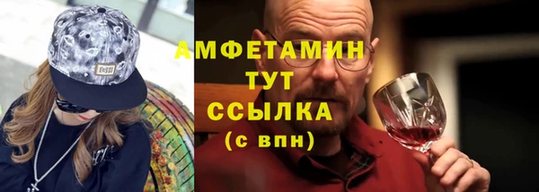 гидра Лагань