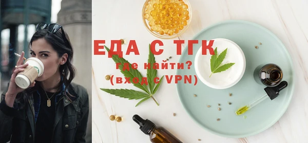 гидра Лагань