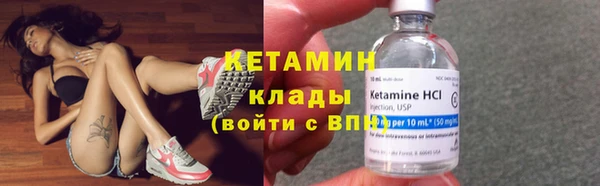 экстази Лабытнанги