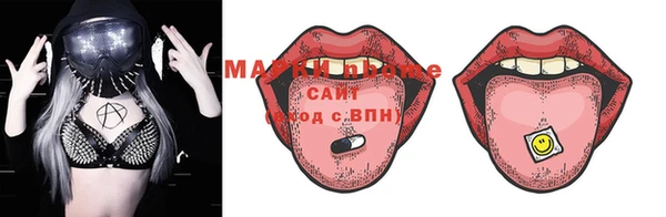 гидра Лагань