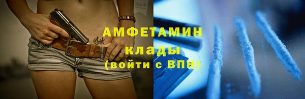 экстази Лабытнанги