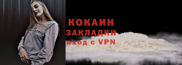 экстази Лабытнанги