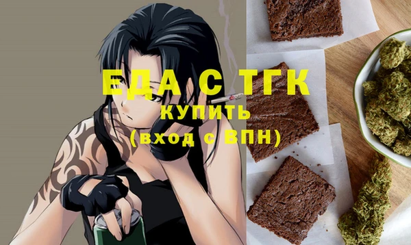 экстази Лабытнанги