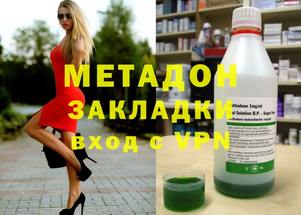 гидра Лагань