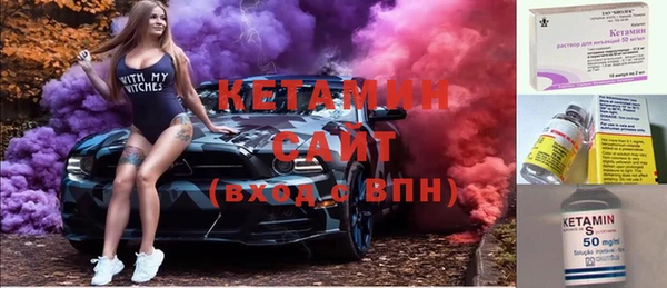 экстази Лабытнанги