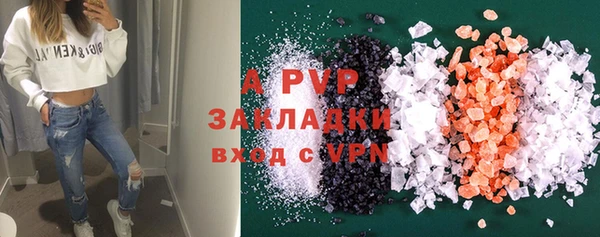 экстази Лабытнанги