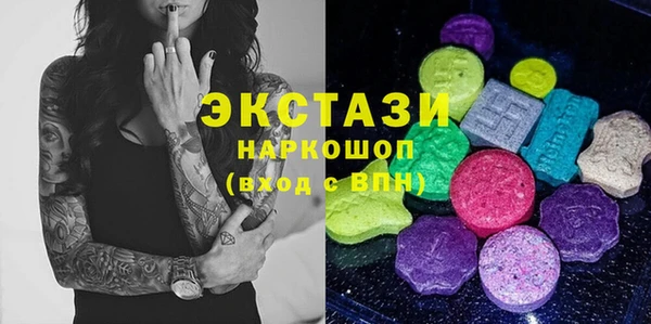гидра Лагань