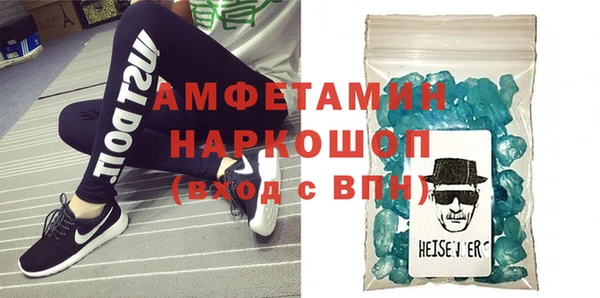 экстази Лабытнанги