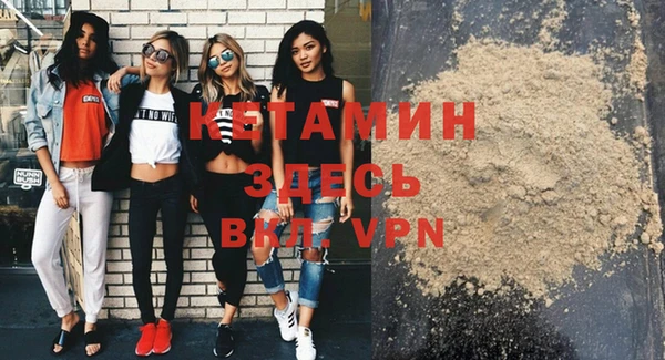 экстази Лабытнанги