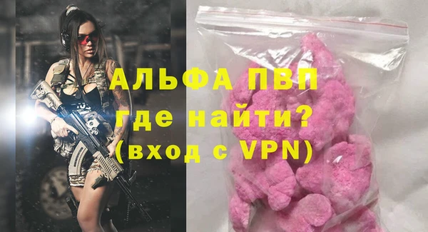 гидра Лагань
