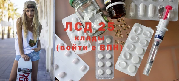 экстази Лабытнанги