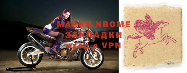 гидра Лагань