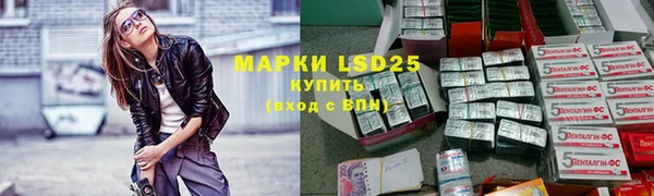 гидра Лагань