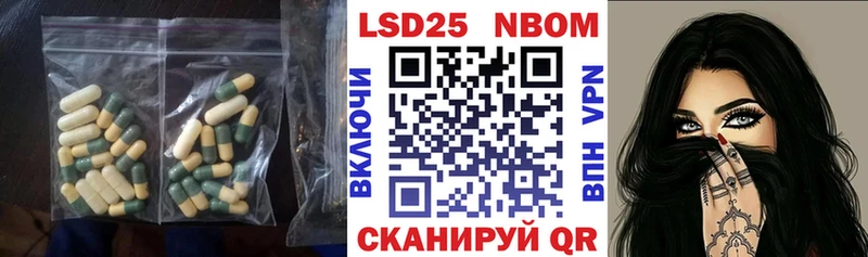 LSD-25 экстази кислота  цена наркотик  Артём 