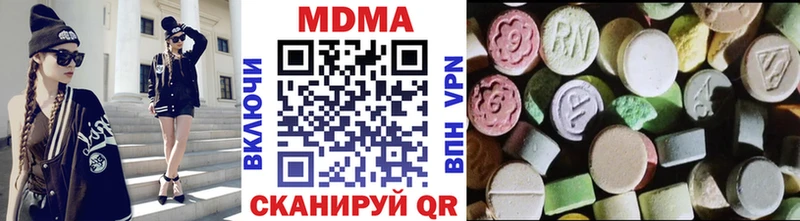 МДМА Molly  Артём 