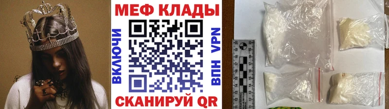 где можно купить Артём МЕФ мука