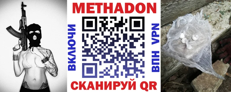 MEGA как войти Артём МЕТАДОН кристалл сколько стоит