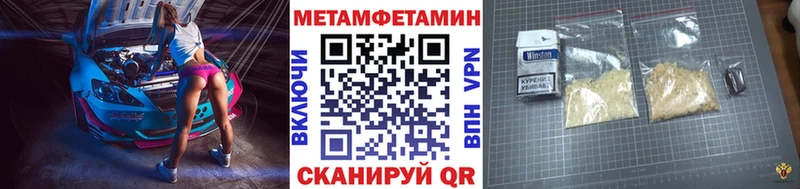 Первитин винт  Артём 