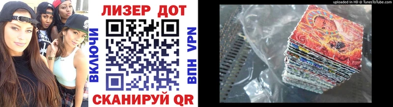 дарнет шоп darknet Telegram KRAKEN tor Марки NBOMe 1500мкг Артём
